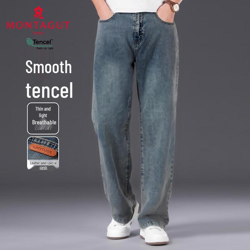 MONTAGUT Men's Smooth Tencel Breathable Loose Jeans