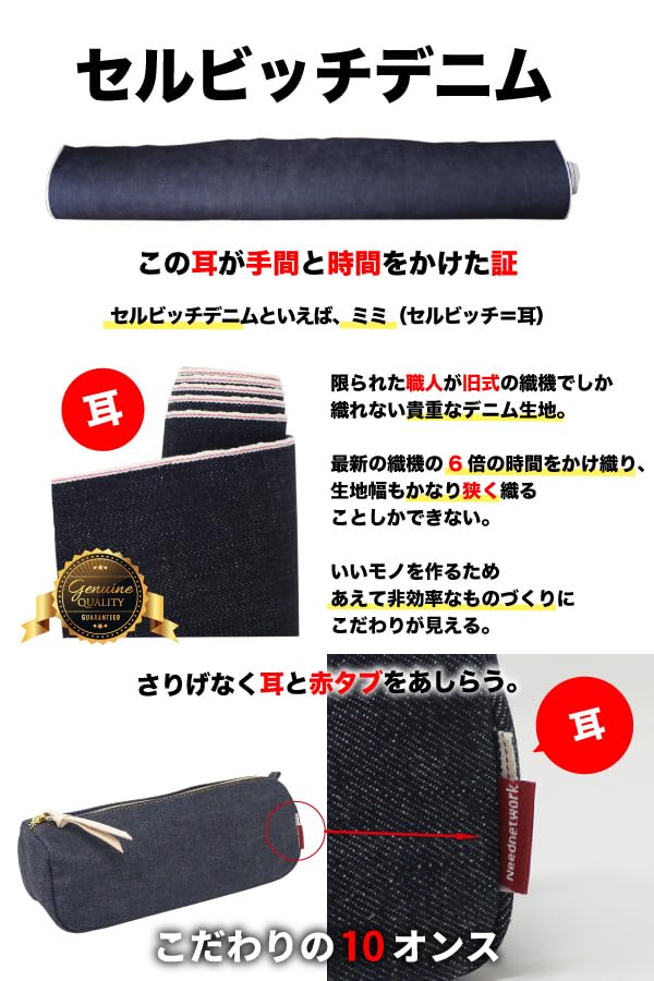 NeedNetwork Accessory Okayama Denim Pen Makeup Pencil Pencil Travel Gadget Zipper Large Cosmetic Indigo Blue Pouch, Case, Case, Pouch, Case, Case,