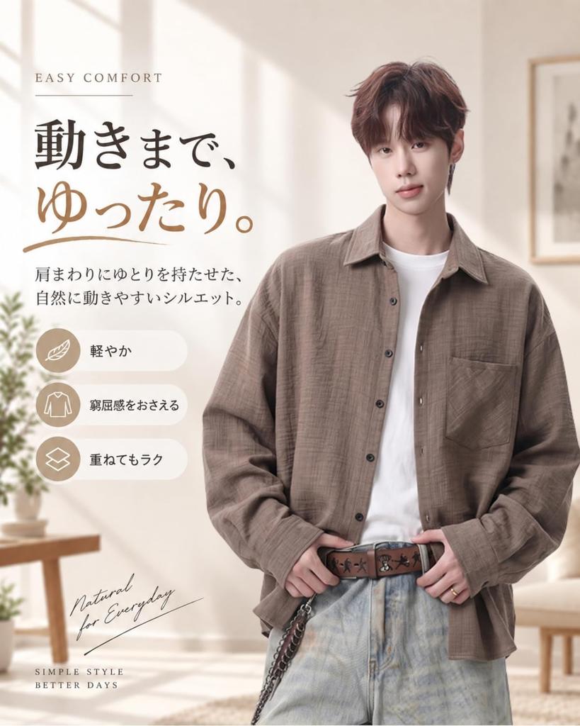 [foveitaa] Men's Long-Sleeved Shirt, Spring/Autumn/Winter, Linen-like Material, Collared, with Pocket, Plus Sizes, Relaxed Fit, Casual Top, coffee-L
