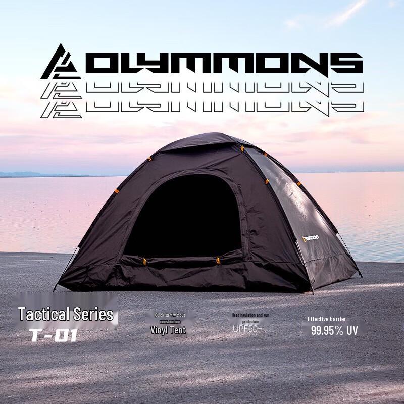 Cuoshan Automatic Pop-Up Camping Tent