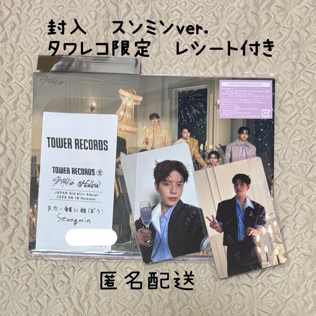 

[USED] straykids Seungmin hollow B Tower Records limited receipt included