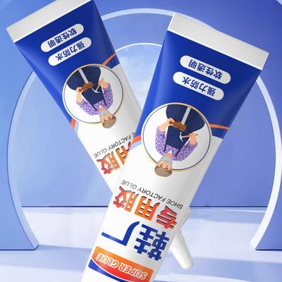 Waterproof High-Strength Shoe Repair Adhesive