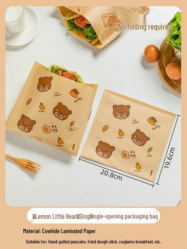 Ling Yuan Ge Zitronenbär Ölbeständige Lebensmittelverpackungsbeutel