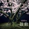 Musikkalbum