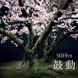 

CD - Kodou/Melody Japan ObiJapanese Pop/Rock Used