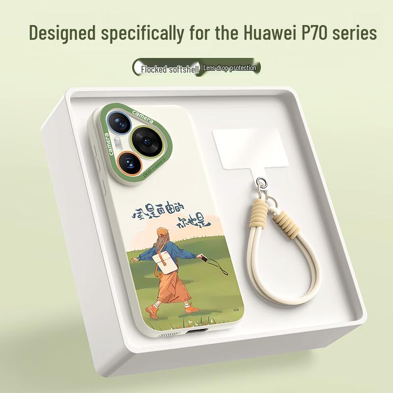 Huawei Pura Series National Trend Shockproof Phone Case with Lanyard