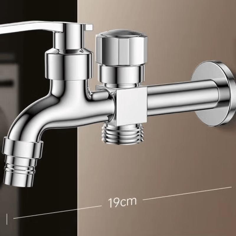 TLXT Dual-Outlet Washing Machine & Mop Pool Faucet