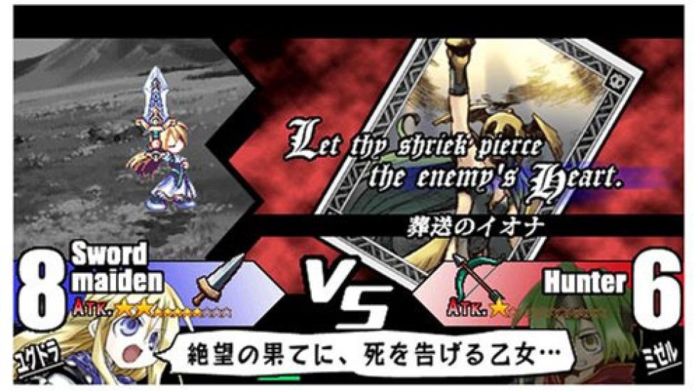 Yggdra Union PSP -