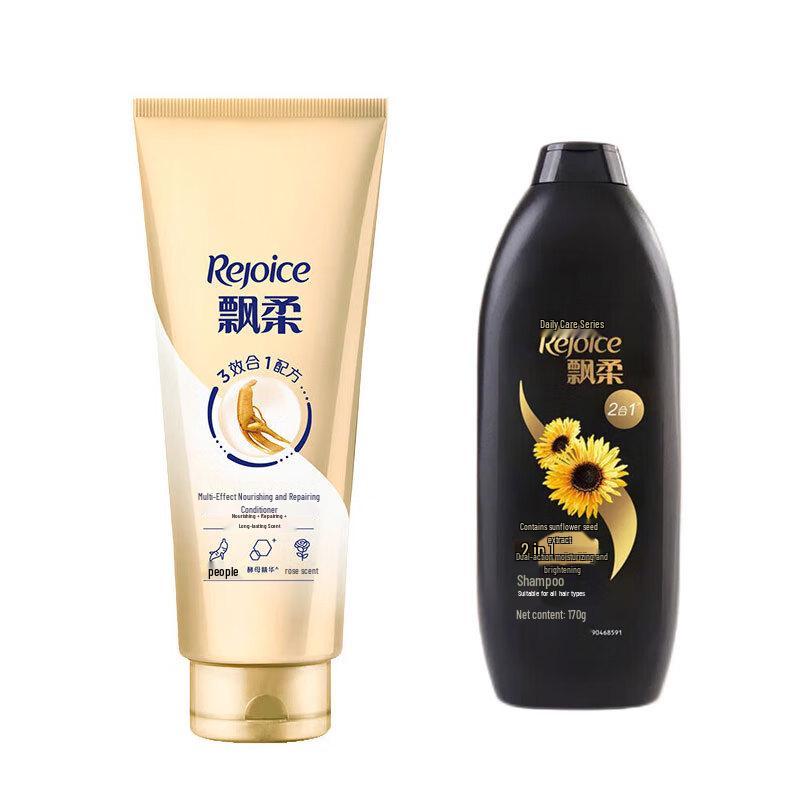 Rejoice Daily Care Moisturizing & Repair Set