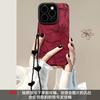 Applicable to Apple 17promax mobile phone case iPhone16 line flower bracelet 15 retro 14 silicone 13 Huawei