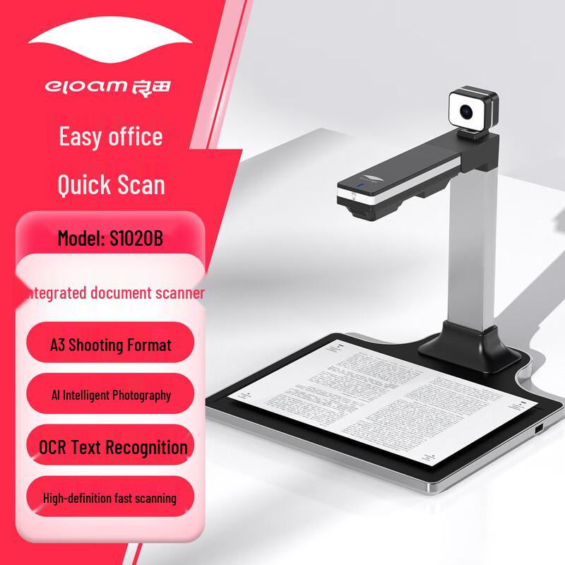 Eloam Multifunktions-Dokumentenscanner CN-Stecker (Adapter enthalten)