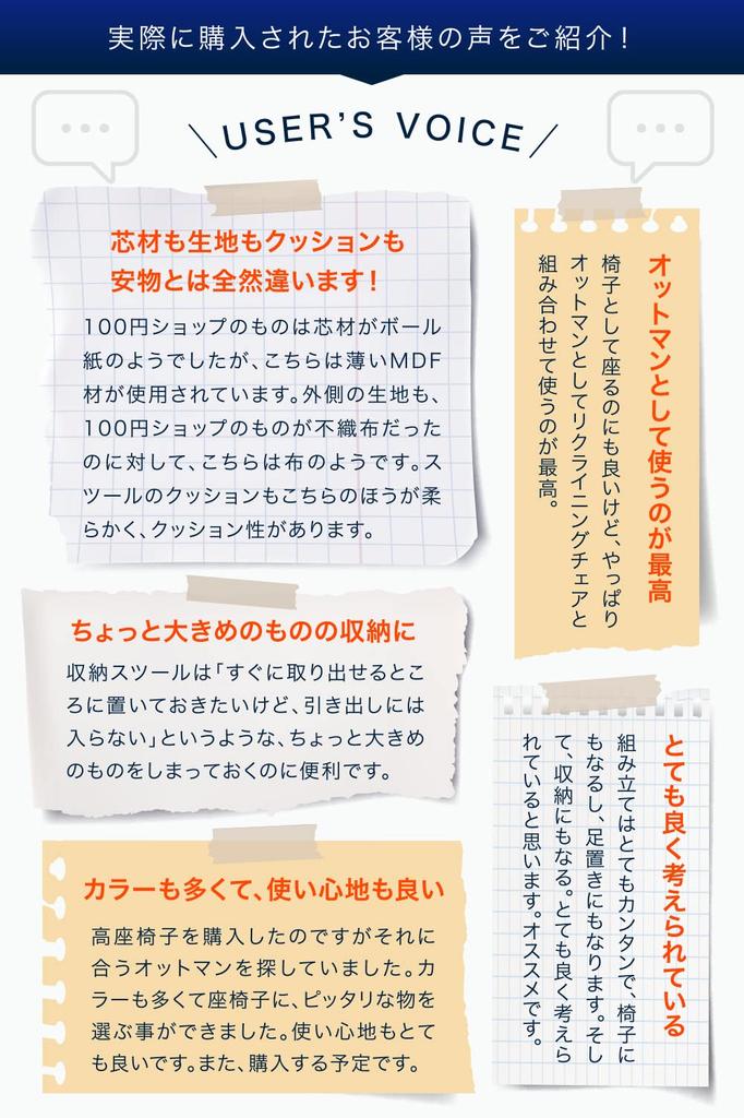 Mugenbo Ottoman Stool by Storage 120kg Weight Easy To with Lid and Handle Set of [Recommended Professionals!] Foldable, Capacity, Storage, Footrest,