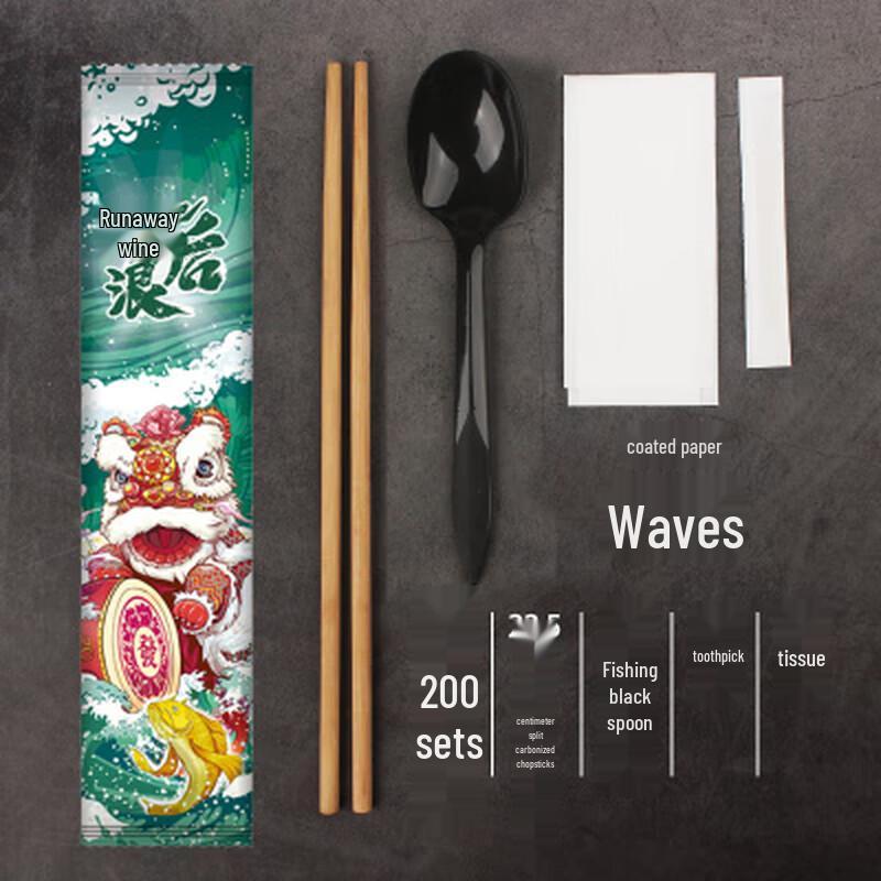 Shixun Commercial Bamboo Chopsticks & Spoon Set