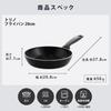 Greenpan GREENPAN Frying Pan 20cm Compatible Entry Model Ceramic Coating Harmful Substance Free IH/Gas [Torino] PFAS-Free