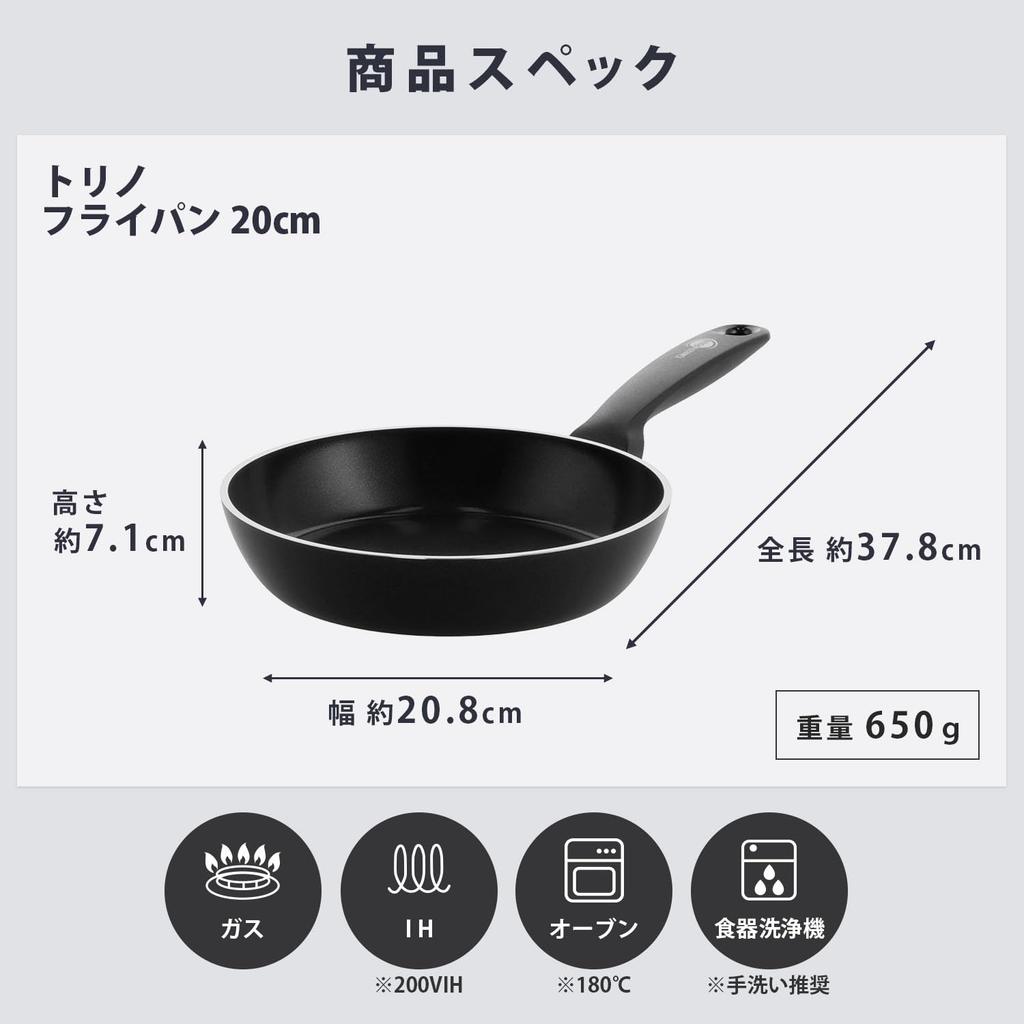 Greenpan GREENPAN Frying Pan 20cm Compatible Entry Model Ceramic Coating Harmful Substance Free IH/Gas [Torino] PFAS-Free