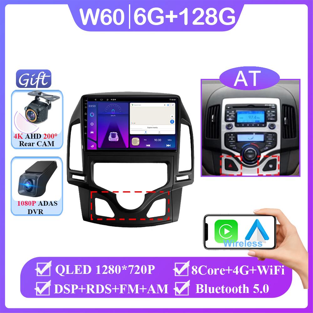 Android 14 For Hyundai I30 2006 2007 2008 2009 2010 2011 Car Radio Stereo Multimedia GPS Navi Stereo BT Auto Carplay NO 2din DVD