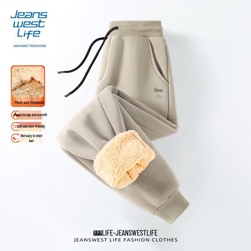 JEANSWEST LIFE Men's Sherpa Lined Tapered Joggers