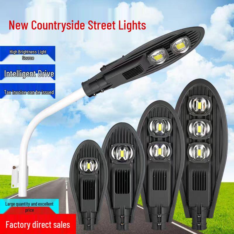 LED Outdoor Courtyard and Road Street Light Head - New Rural Household Cantilever Lighting
