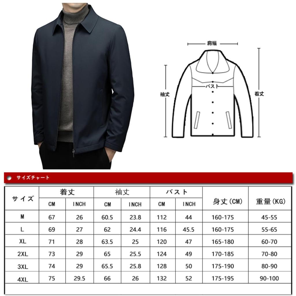Netero Down Down Business Down Commuting Down Cold Weather and Men's Jacket, Blouson, Outerwear, Coat, Blazer, Windproof, Autumn/Winter, Navy,