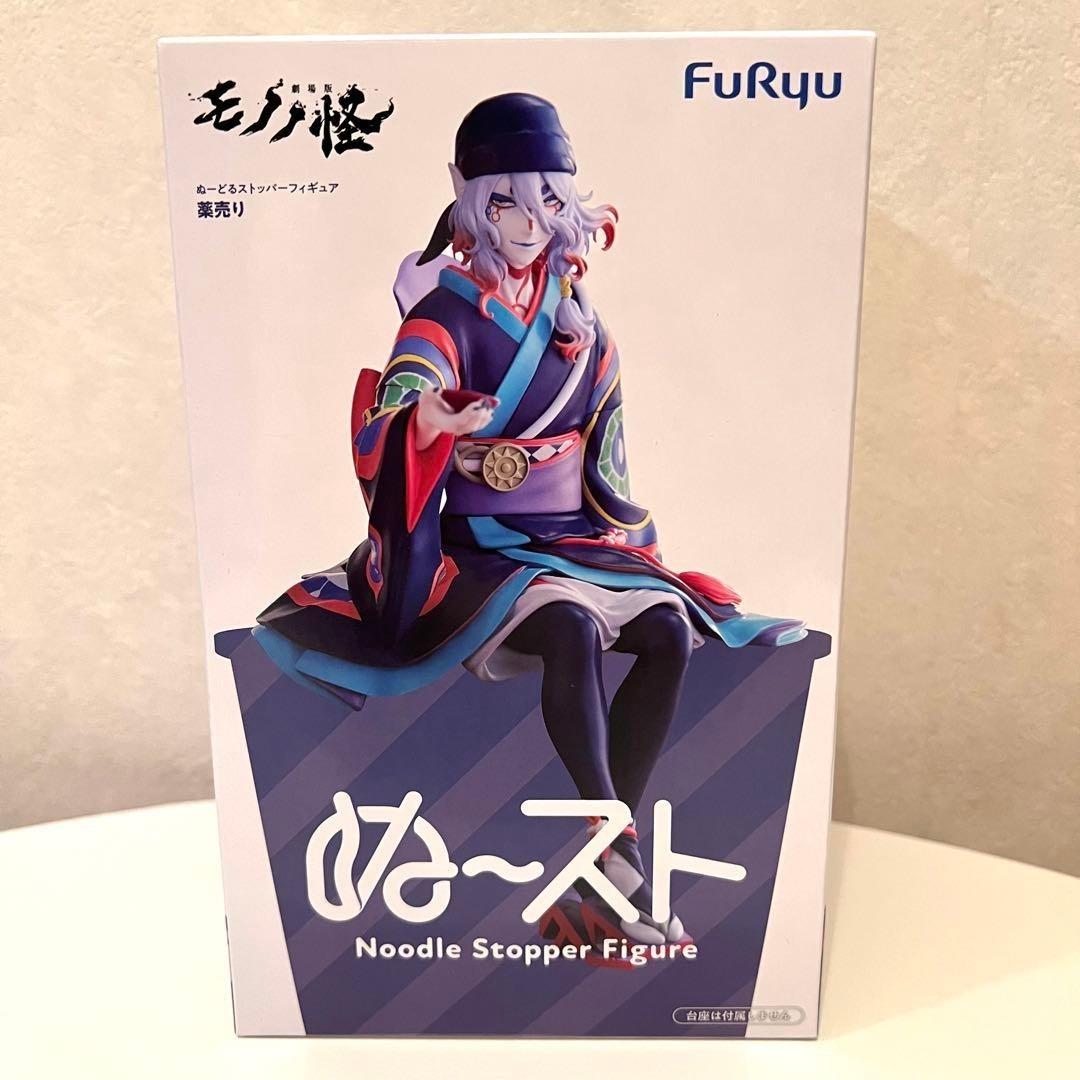 Furyu Mononoke Kusuriuri Продавец лекарств Стопор для лапши ПВХ Фигурка