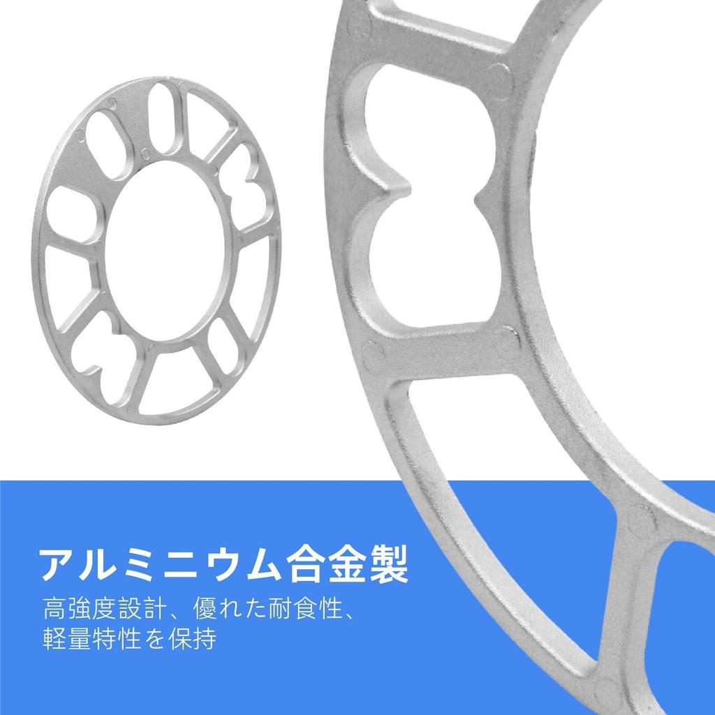 KKLM Wheel Spacer PCD98-114.3 Wheel Spacer, 0.2 Inch (5 Mm) Thick, PCD98-114.3, Compatible with