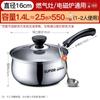 Supor 304 Stainless Steel Milk Pot