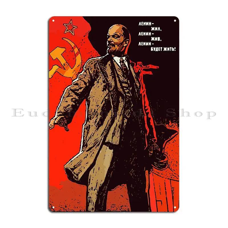 Ленин Жил Ленин Живет Ленин Будет Жить Вечно Металлическая Вывеска Кино Кино Персонаж Бар Вечеринка Клуб Жестяная Вывеска Постер 20x30cm