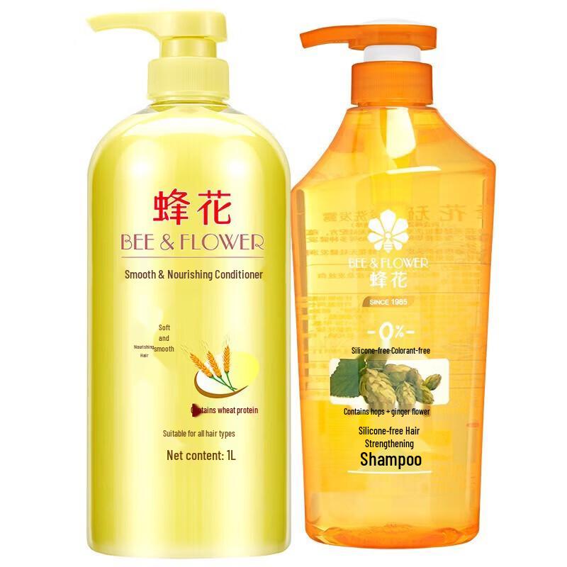 BEE&FLOWER Ginger Shampoo & Wheat Protein Conditioner Set
