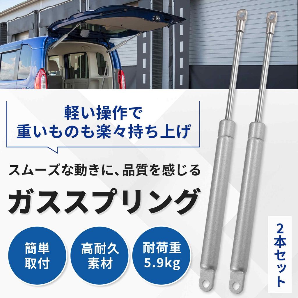 ARISELIFT Gazowy Uniwersalny Podnośnik Trzęsienie Ziemi do Podnośnika Samochodowego Kuchnia Łóżko Przechowywanie i Rozszerzony Sprężyny Naciskowe 6kg Zestaw, Wsporniki, Amortyzator, Kampery,