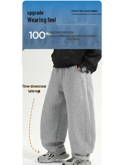 Boys' Casual Spring/Autumn Sweatpants 2026: New Fashion for Children
