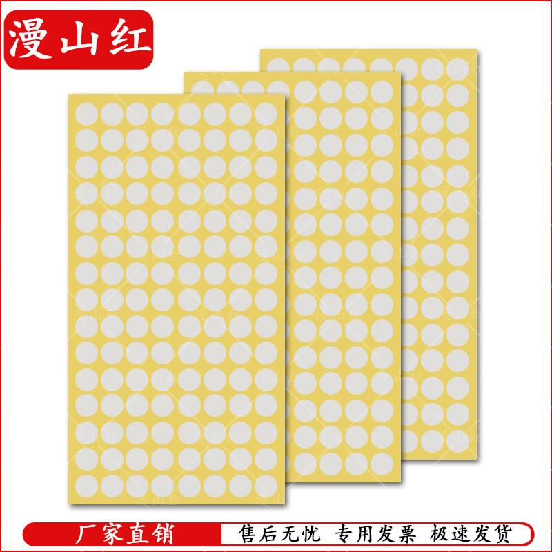 Man Shan Hong Round Training Target Stickers