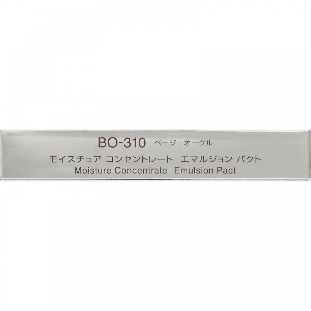 Infiniti Kose Infinity Moisture Concentrate Emulsion Pact 310 Var Ocle 10g