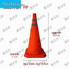 Retractable Folding Traffic Safety Cone