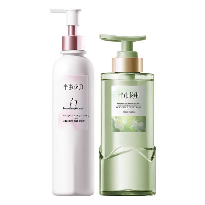 

Ban Miant Huatian Rose Hydrating Shower Gel (2 Bottles)