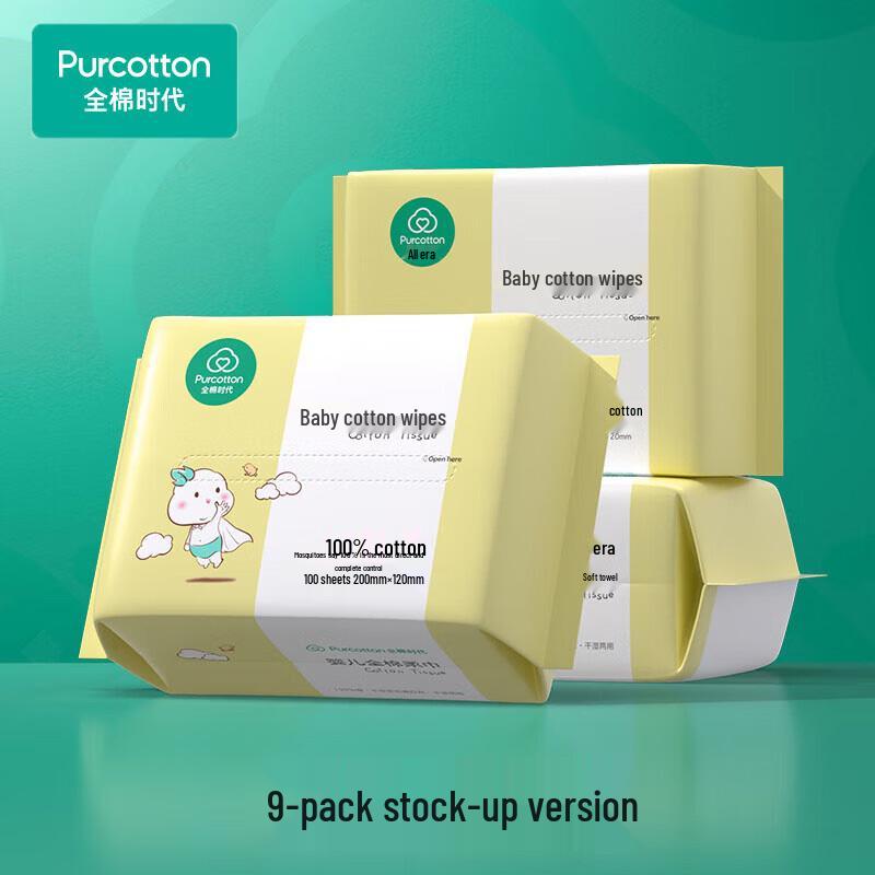 Purcotton Baby Cotton Soft Tissues