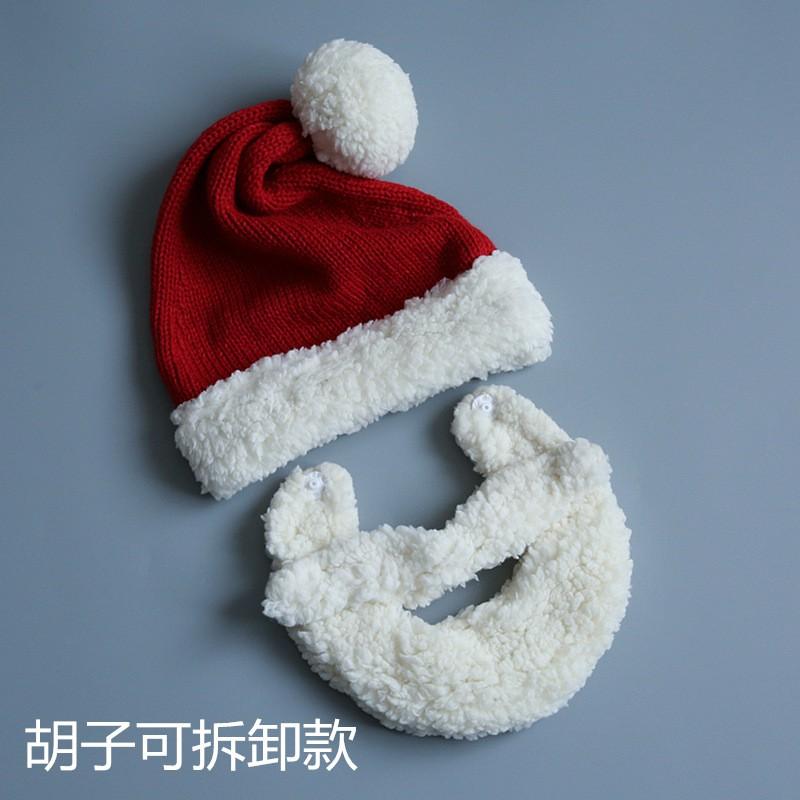 Christmas Santa Hat With Beard Kids Adults Unisex Knit Holiday Cap Festive Costume Accessory