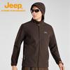 Jeep Men's UPF50+ Sun Protection Windbreaker