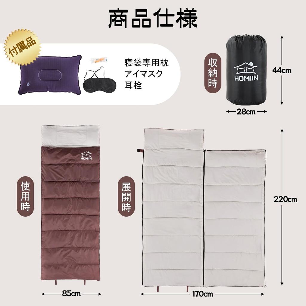 Homiin Sleeping Bag for Winter and Includes Easy Comfortable Temperature Range Perfect for Outdoor Car and Emergency Fully Includes Storage Suitable