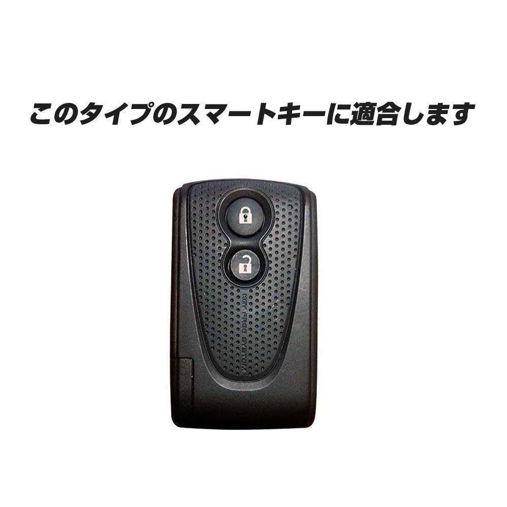IKT Silicone Cover for Daihatsu Car Smart Key 2 Buttons Light Pink/Tanto Custom/Tanto Exe/Move/Move