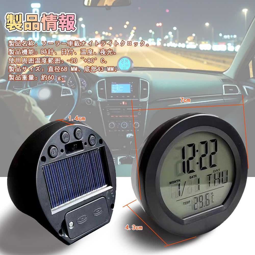 KASELIN Solar Car Clock 4 In 1 Multifunctional Time/Date/Day/Temperature Display
