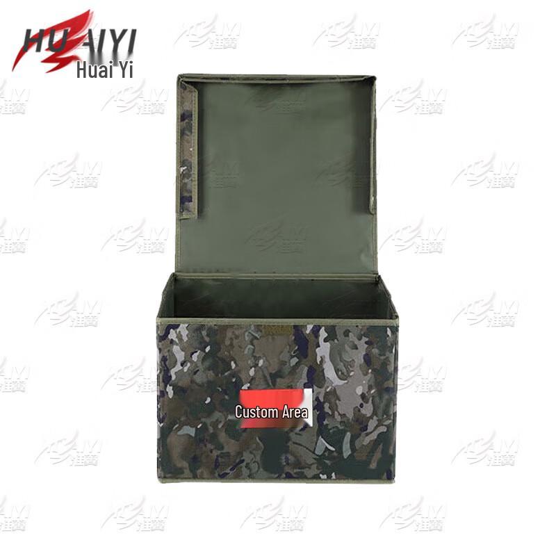 Huaiyi Foldable Camouflage Storage Box