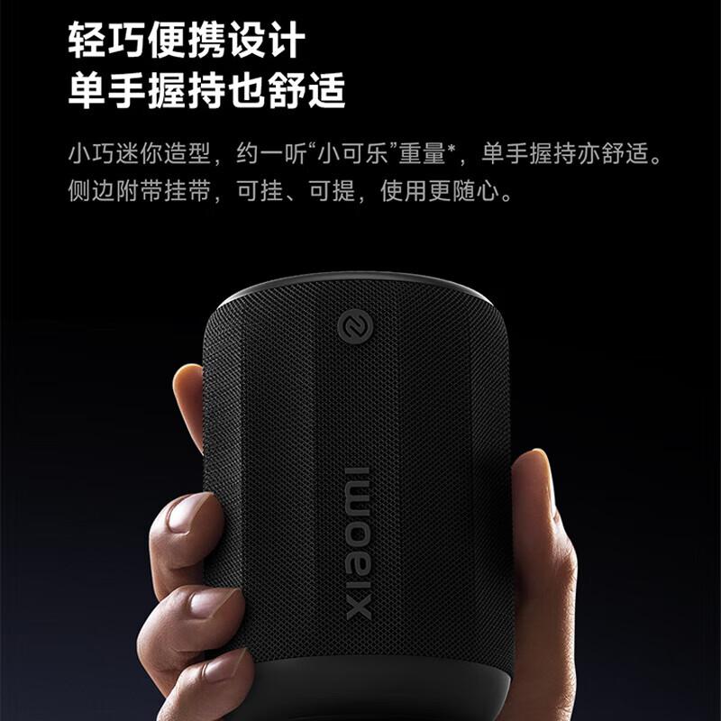 

Xiaomi Bluetooth Speaker Mini