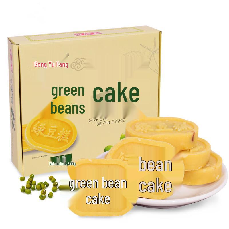 Gong Yufang Beijing Traditional Mung Bean Cake 600g