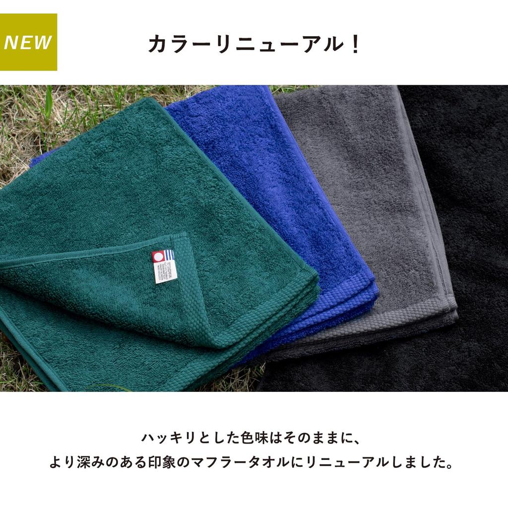 Transparan Sports Set of Imabari Towel and Scarf Made In 23 X Cotton Blue or Towel, 2, Towel, VICTORY, Japan, Absorbent, Approx. 100cm, 100% (Deep