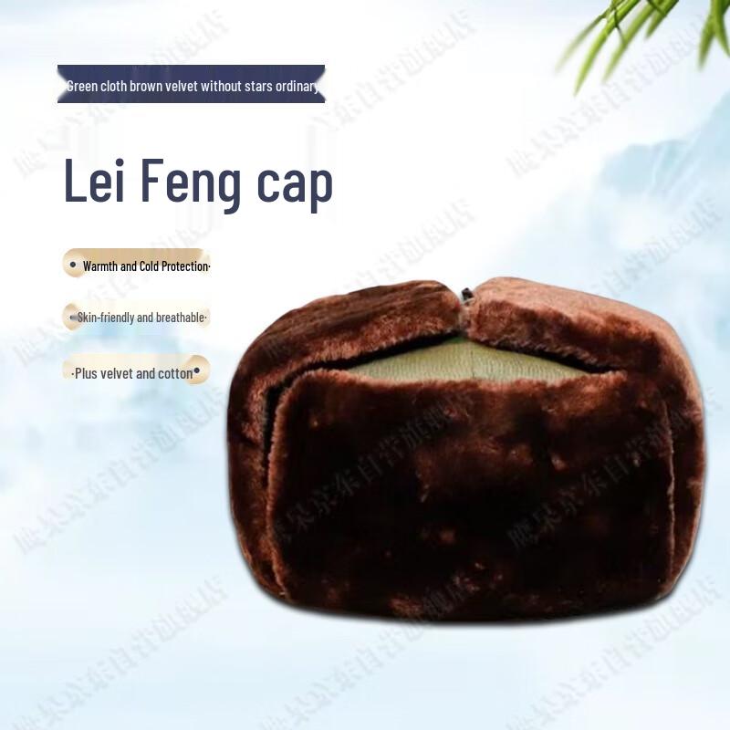 

Thermal Trooper Hat with Ear Flaps