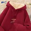 Warrior Women's Fleece Lined Year of the Horse Hoodie