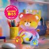 Drawable Bear Lamp Drawing Craft Handmade Animal Ambient Craft Gift for Boys and Girls Kit, Kit, Kit, Lamp, Lighting, Kids' Toy,