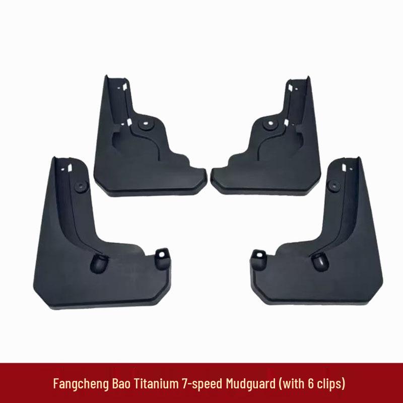 Equation Leopard Titanium 7 Front & Rear Wheel Mudguard Set - Thickened Rear Liner & Accessories