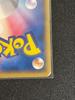 MP PokePark Pikachu 043/PCG-P Pokemon Card Japanese Japan Import