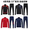 Men Women Sportswear Set Long Sleeve Zipper Jacket Tracksuit Running Gym Basketball Winter